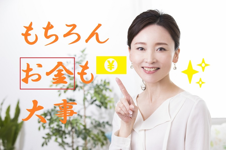 美容費も被服費も節約