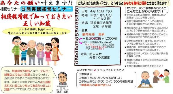 20150415FB
