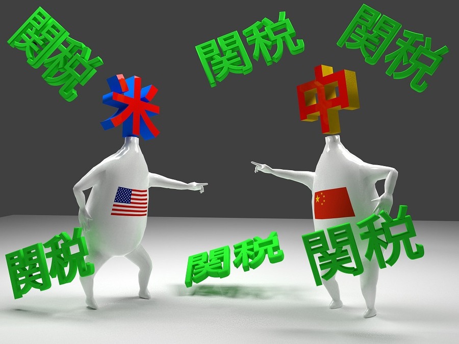 米中貿易関税問題が存在