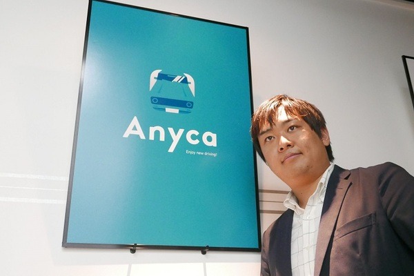 Anycaの中の人に聞きました
