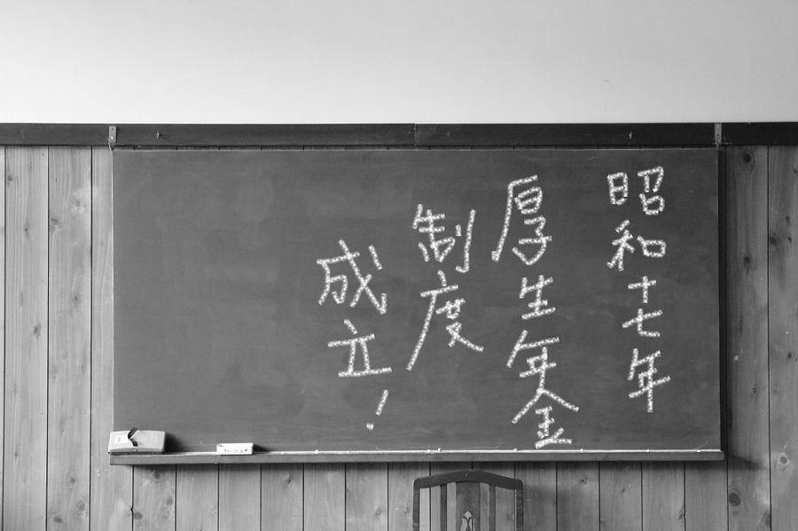 厚生年金制度設立は昭和17年