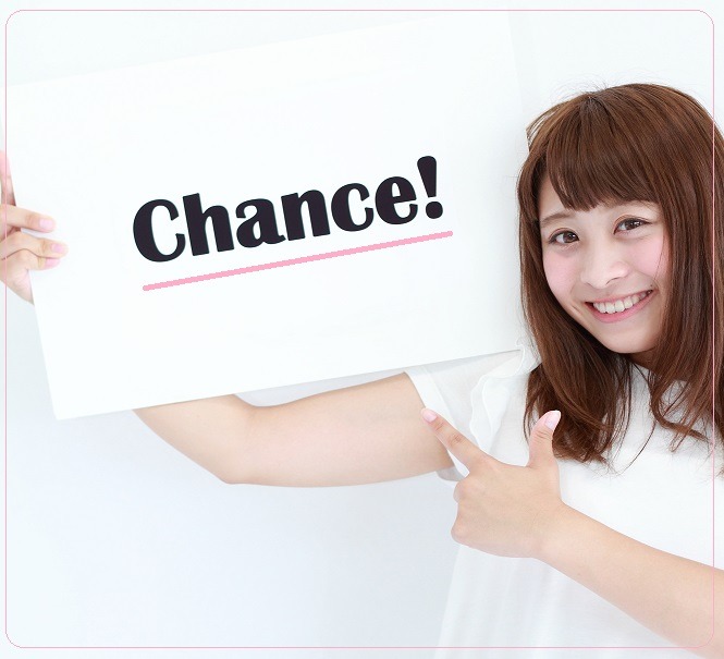 一気に数万円分のポイントを手に入れるチャンス