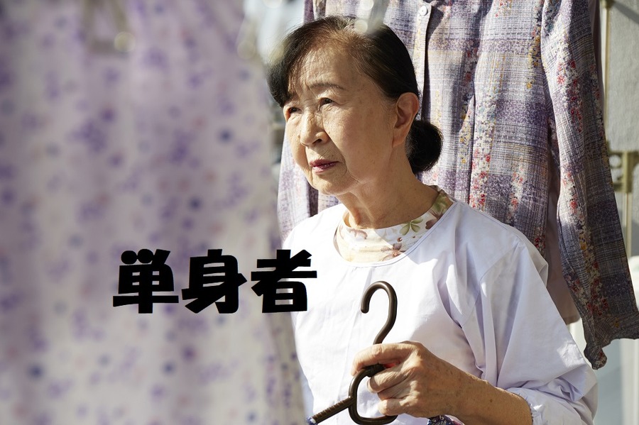 年金をもらうときに単身者だった場合