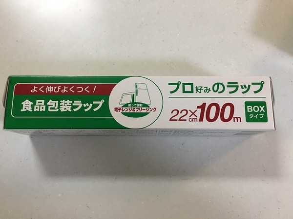 プロ好みのラップ