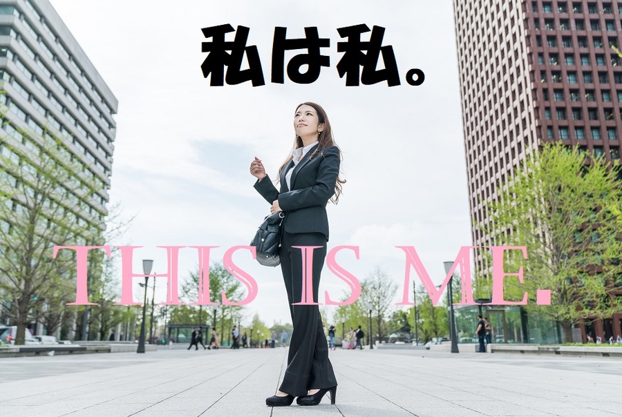 「スルー力」を身につける