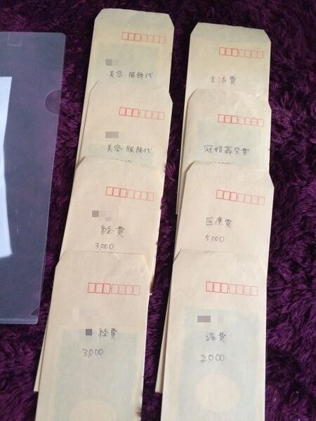 貯蓄成功の鉄則「先取り貯蓄」はこうして実現しよう