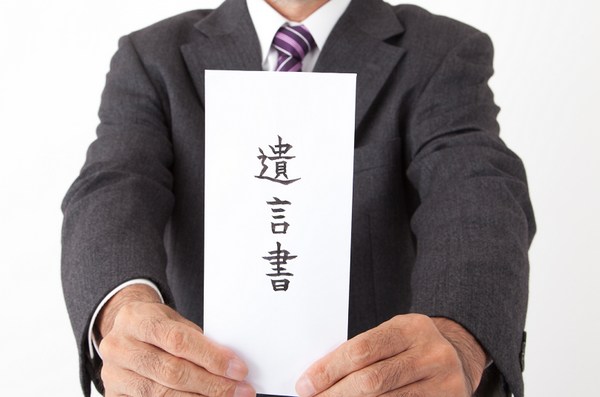 遺言書を書いた方がいい人