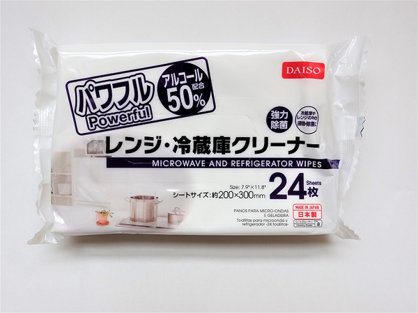 レンジ・冷蔵庫クリーナー