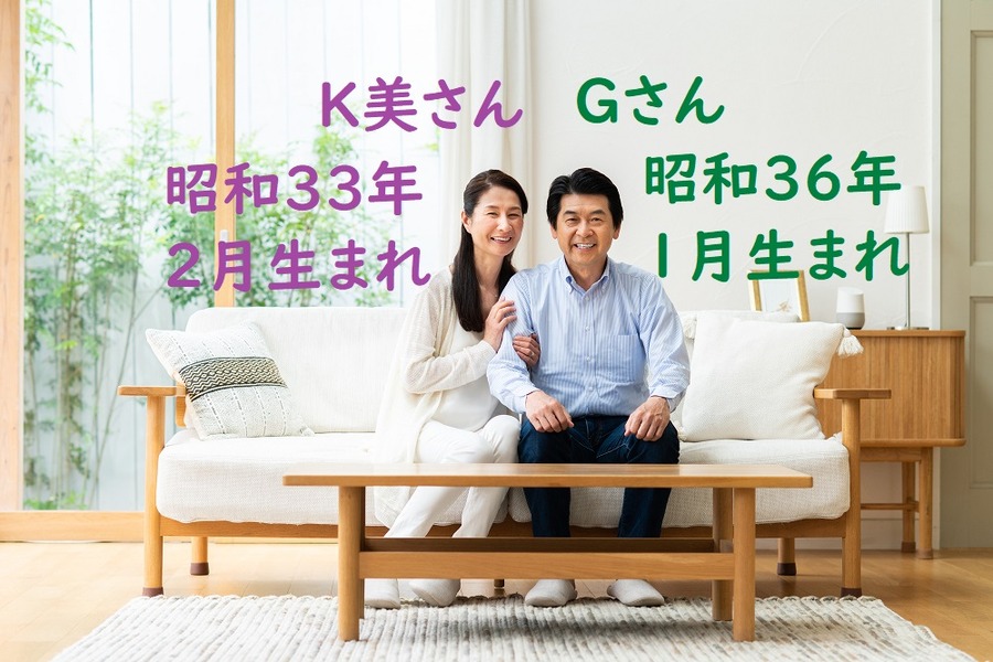 障害者特例を受けられた人のお話
