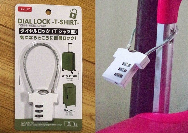 ワイヤータイプのカギ
