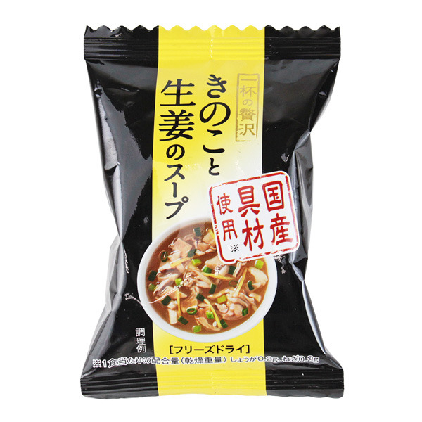 「カルディ」で体の芯からあったまる　冬のオススメ商品5選
