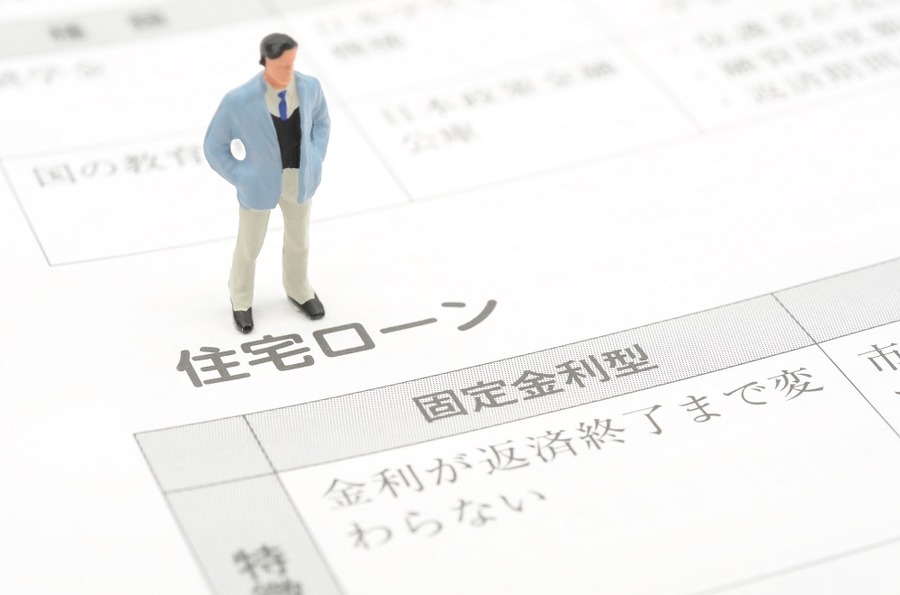 固定金利か変動金利か