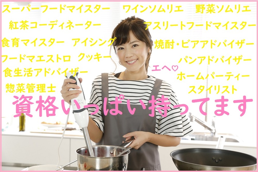 実際に使えない資格も