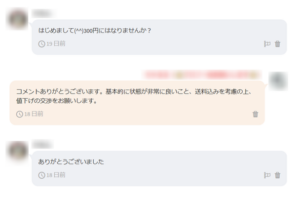 【申込：12/24まで】「カジタク×メルカリ」のメルカリ出品サポート付き片付けプランとは？