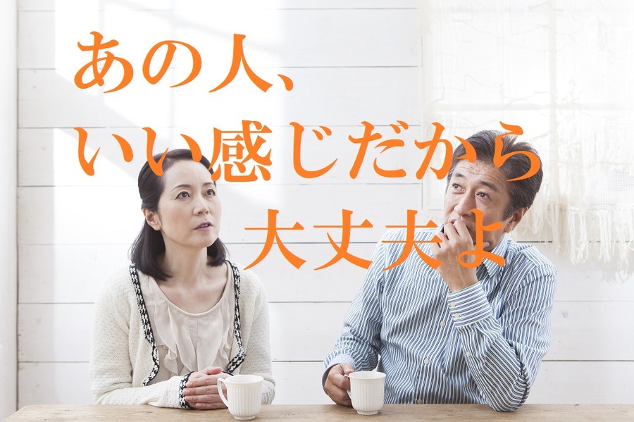 保険よくわからないまま決めていませんか