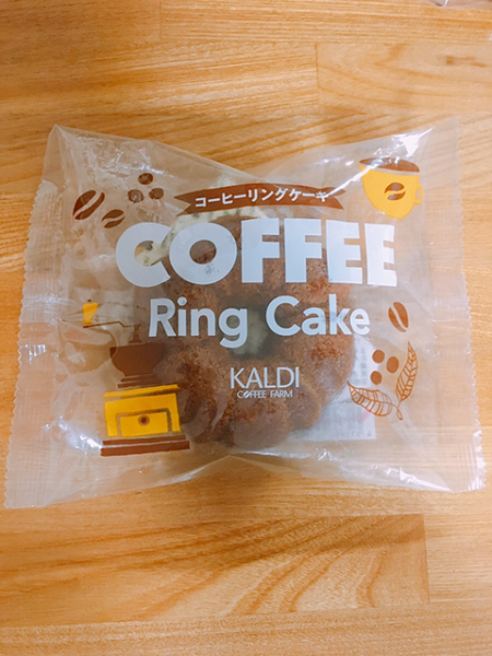 コーヒー好きにはたまらないコーヒーリングケーキ