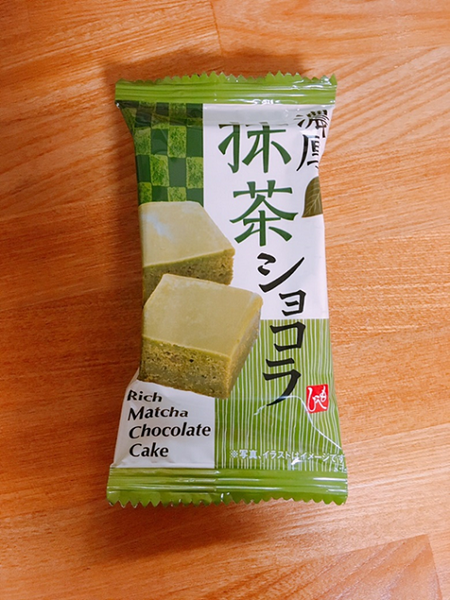 しっとり濃厚な味わい