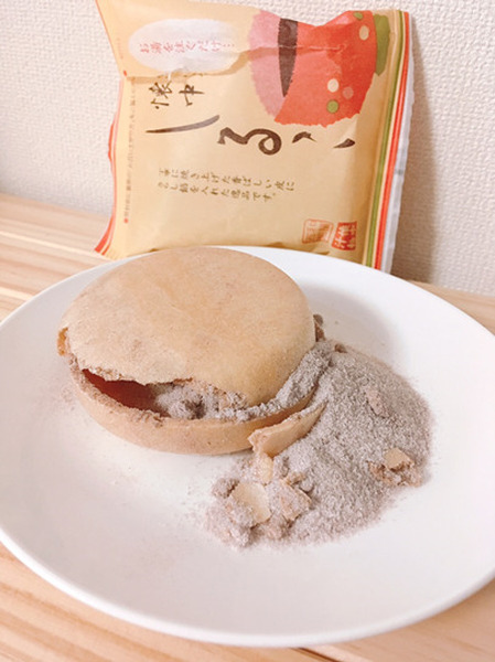 カルディアの懐中しるこ