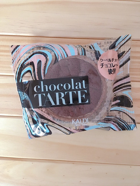 ショコラタルト