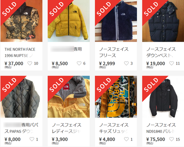 【メルカリ】タンスや押し入れの奥に「寝ていたもの」をお金にしよう。12月に売れるものと、売る時のコツ。