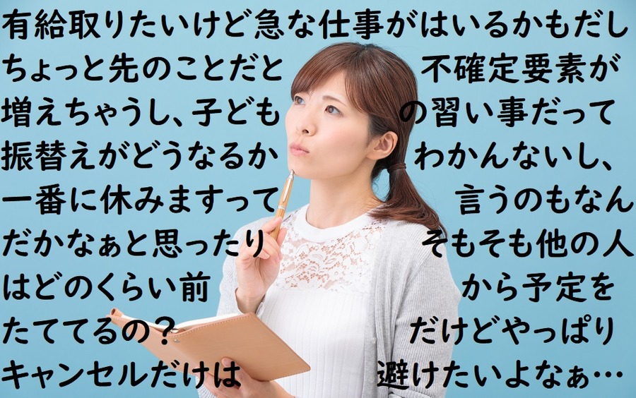 悩んで決められない