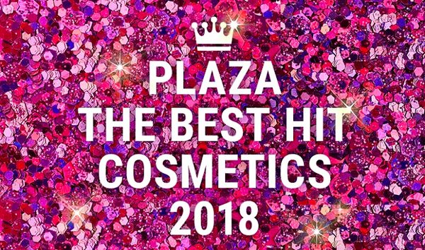 plazaに行こう