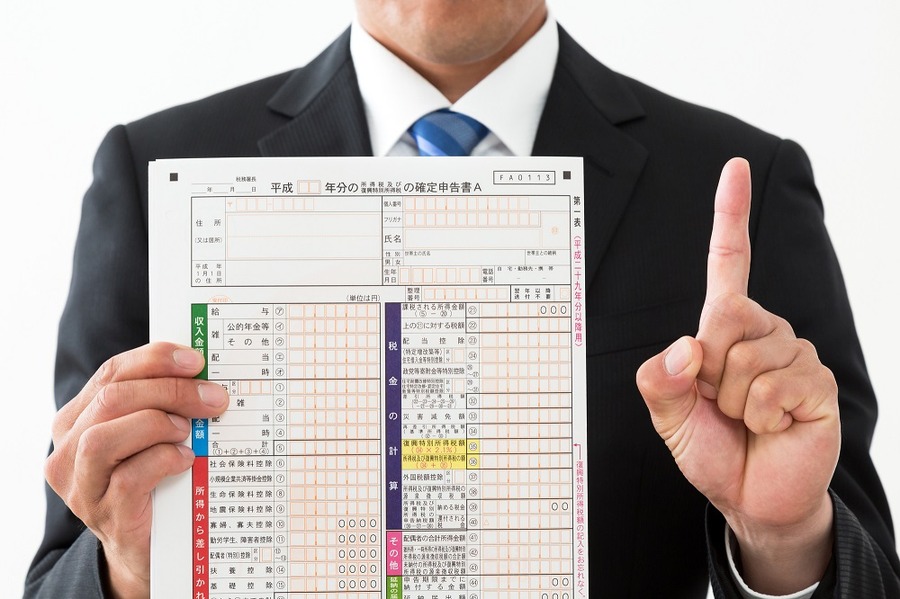 株式投資に関わる税金入門　～特定口座と損益通算の注意点～