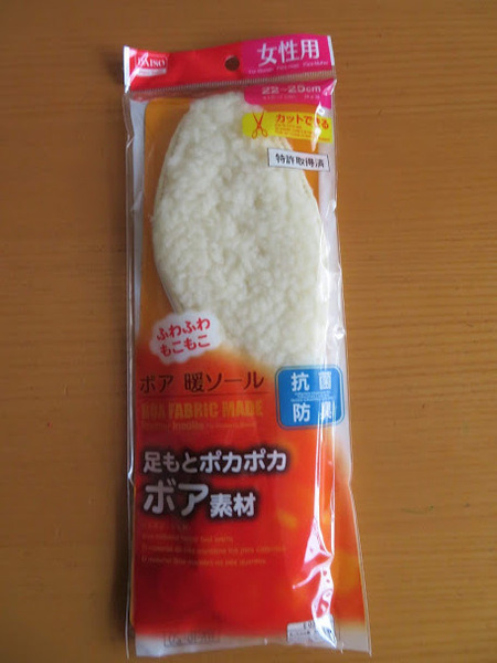ボア　暖ソール