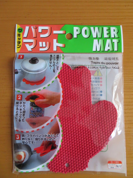 ザ・キッチン　パワーマット