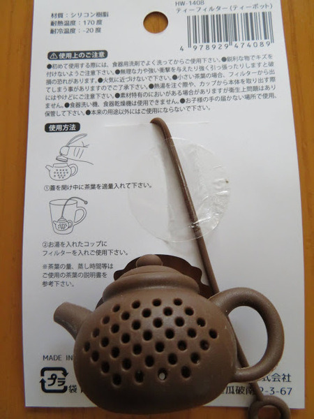 シリコン樹脂で耐熱温度は170℃