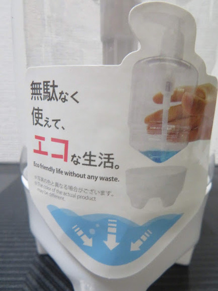 底の部分が平らではなく逆三角形型になっている