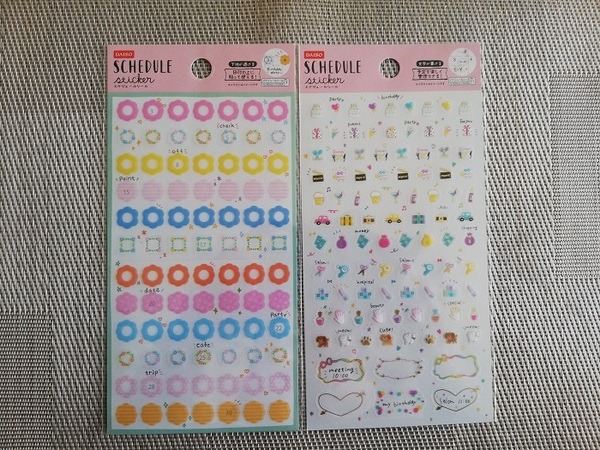スケジュールシール