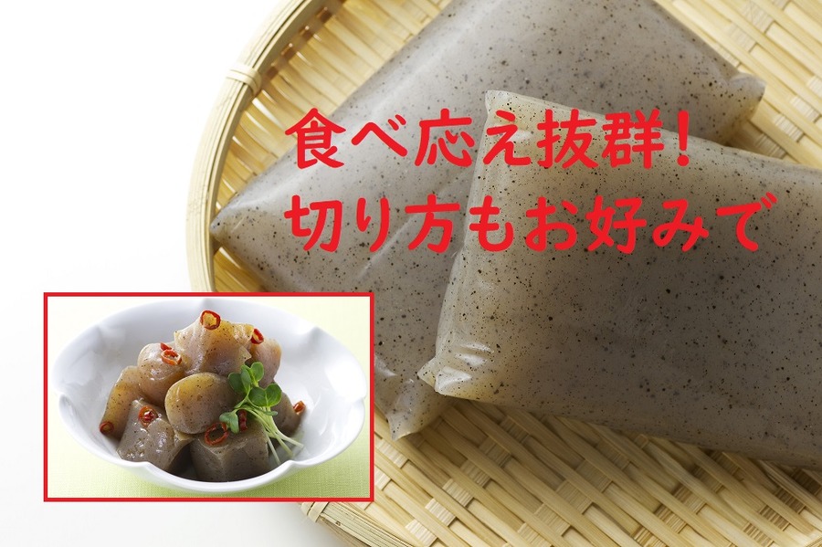 こんにゃくのかさ増しレシピ