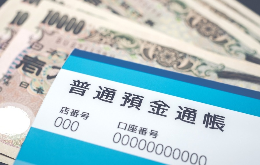 普通預金口座