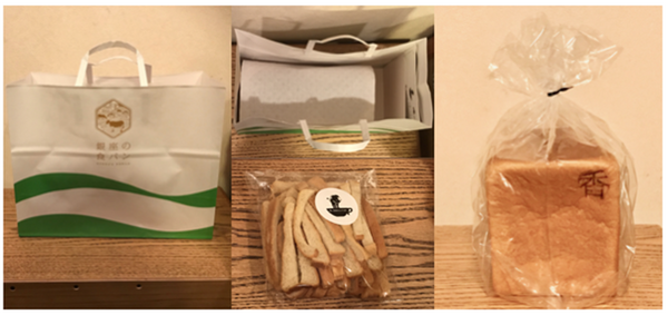 高いけど、納得！ 俺のBakery &Café「銀座の食パン～香～(2斤)1,000円(税込)」