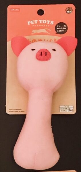 ぶたグッズ