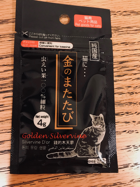 ダイソーの「100円猫グッズ」は猫のココロを掴むのか？　我が家の猫たちと共に検証してみました。