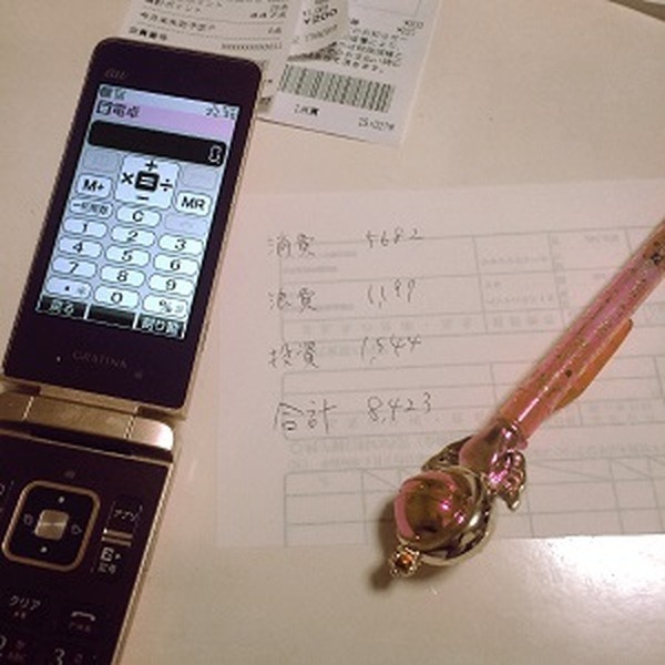 これでムダ遣いに効果テキメン　レシートから見る「浪費」の割合