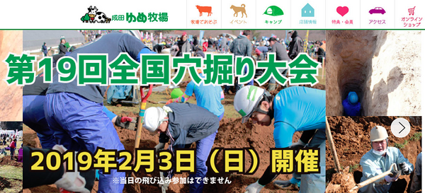 東京都で子育中なら使わなきゃ損！　「家族ふれあいの日」で優待サービスを受けよう