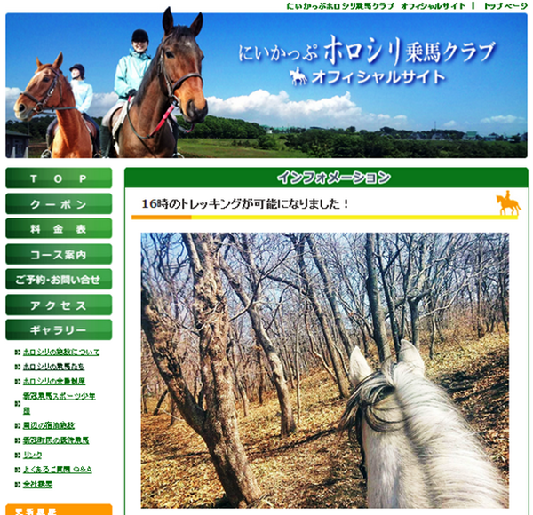 家族旅行で一味違うエンタメ体験をしよう！　ふるさと納税プライスレス活用術