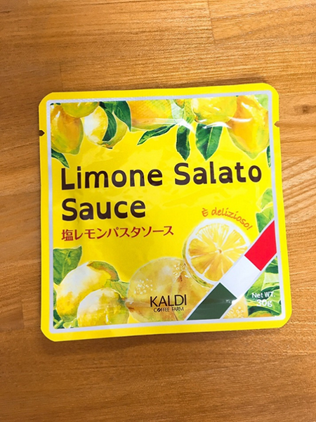 塩レモンパスタソース