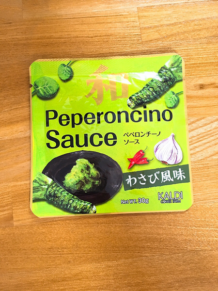 和ペペロンチーノソースわさび風味