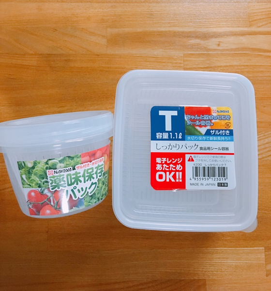 【セリアのザル付きタッパー】野菜高騰も「保存」で乗り切る。　日持ちさせる保存方法を紹介します。