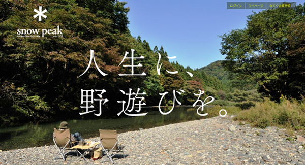 家族旅行で一味違うエンタメ体験をしよう！　ふるさと納税プライスレス活用術