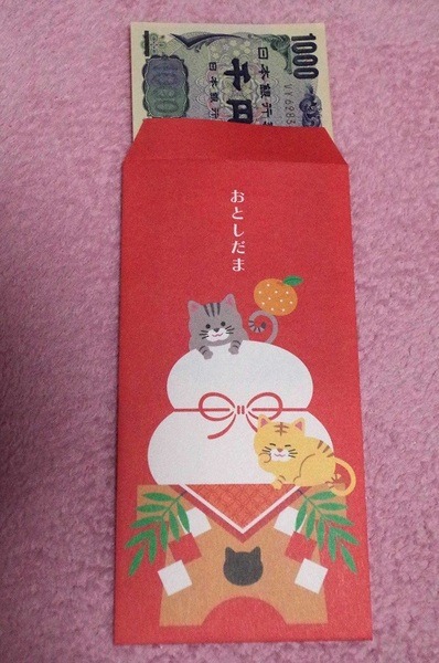 お年玉用のポチ袋