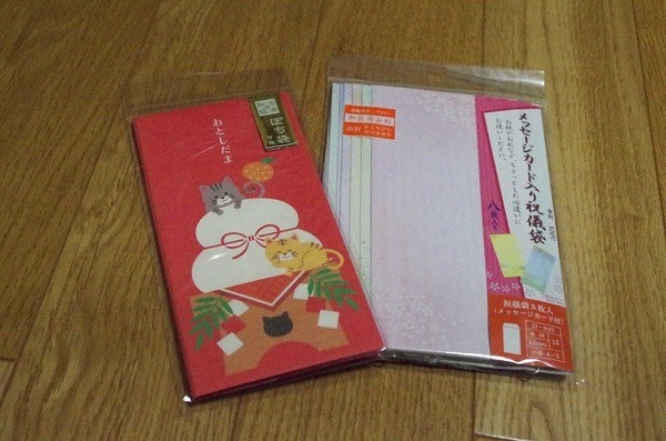 【ダイソー】私が購入した「新年向け」のおすすめアイテム3つをご紹介