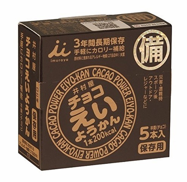 食べ応えのあるお菓子