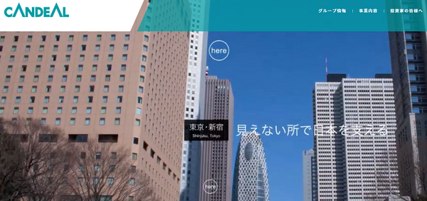 キャンティル