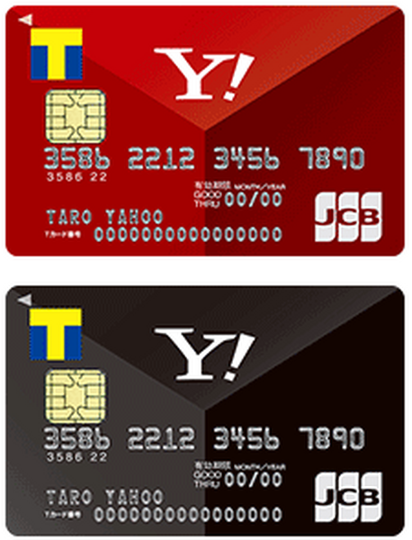 【PayPay(ペイペイ)】残高を0円にしたいならYahoo!JAPANカードの出番　お得＆便利に使う方法を徹底解説します。