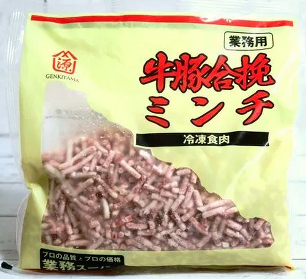 業務スーパーあいびきミンチ
